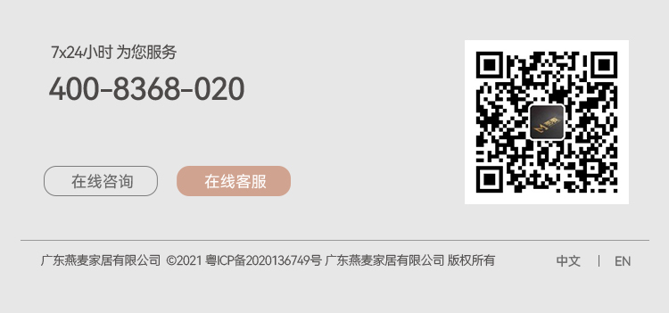 咨询中心_07.jpg