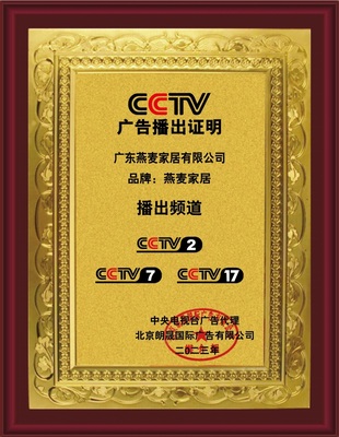 CCTV达成战略合作